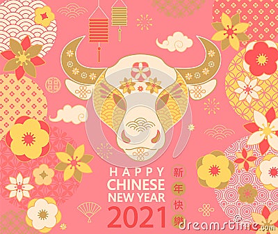 2021 Chinese New Ox Year greeting card. Vector Illustration