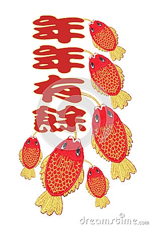 Chinese New Year Auspicious Fish Ornaments Stock Photo