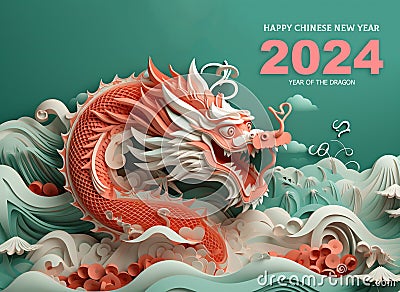 2024 Chinese new year background for cover, poster, flyer, postcard. Stock Photo