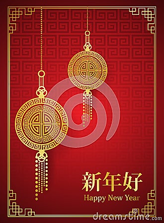 Chinese New Year Background. Red Blooming on Bright Backdrop.Asian Lantern Lamps. Vector Vector Illustration