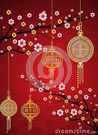 Chinese New Year Background. Red Blooming Sakura Branches on Bright Backdrop.Asian Lantern Lamps. Vector Vector Illustration