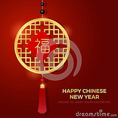 Chinese new year banner with china word mean good fortune in gold circle Chinese fetish vector design Vector Illustration
