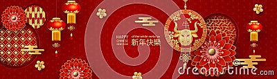 Chinese New Year 2021 year of the bull. Bull, flowers and Asian elements Translation into Chinese Happy Chinese New Year Vector Illustration