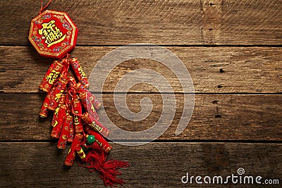 Chinese new year Celebrate 2019 Stock Photo