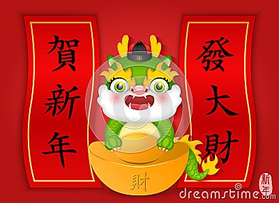 Chinese new year of cute cartoon dragon and spring couplet. Chinese translation : Happy new year and Make a fortune Vector Illustration