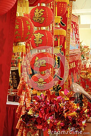 Chinese new year decorations Stock Photo