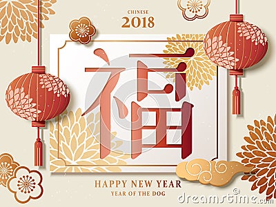 Chinese New Year design Vector Illustration