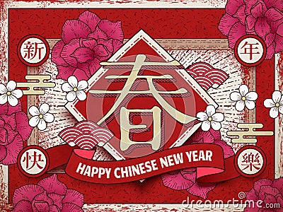 Chinese New Year design Vector Illustration