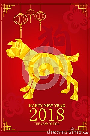 Image result for chinese new year 2018