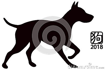 Chinese New Year Dog Black and White vector Illustration Vector Illustration