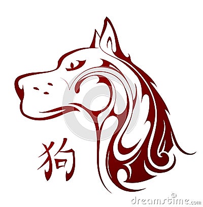 Chinese New Year 2018 Dog horoscope symbol Vector Illustration