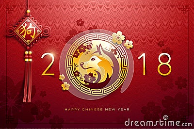 2018 Chinese New Year, Year of Dog Cartoon Illustration