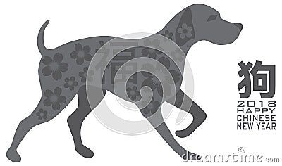 2018 Chinese New Year Dog with Text Grayscale Illustration Vector Illustration