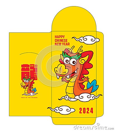 Chinese New Year 2024 Year of the dragon. Money envelope red packet wit h cute dragon cartoon greeting template design Vector Illustration