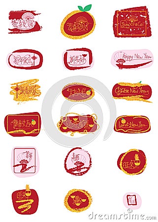 Chinese New Year English golden glitter sign set Vector Illustration