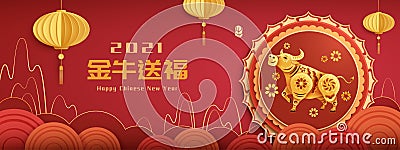 Chinese New Year festive banner with paper graphic craft art of golden Ox and oriental elements Vector Illustration