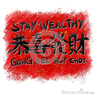 Chinese New Year Gong Hei Fat Choi Lucky Luck Message Money Stay Wealthy Hong Kong China Red Paper Graffiti Stock Photo