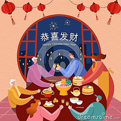 Chinese New Year greeting card. Asian family sits at a table enjoying reunion dinner in flat style vector illustration. Vector Illustration