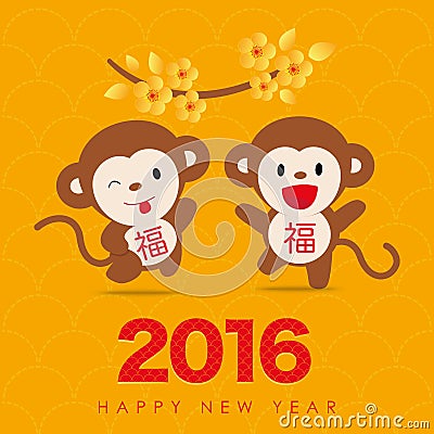 2016 Monkey Chinese New Year - Greeting card design Vector Illustration