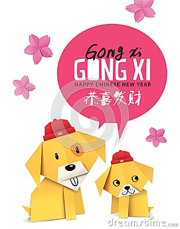 2018 Chinese new year greeting card design with origami dog. Vector Illustration