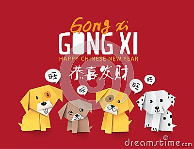 2018 Chinese new year greeting card design with origami dogs. Vector Illustration