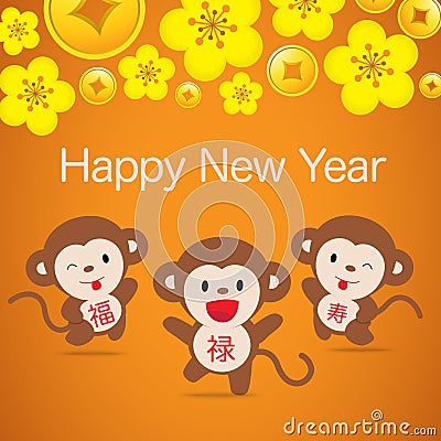 2016 Monkey Chinese New Year - Greeting card design Vector Illustration