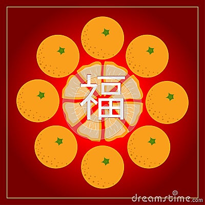 Chinese New Year. Greeting card with eight mandarins and Chinese hieroglyph fu. Vector Illustration