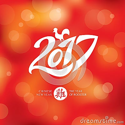 Chinese new year greeting card with rooster Vector Illustration