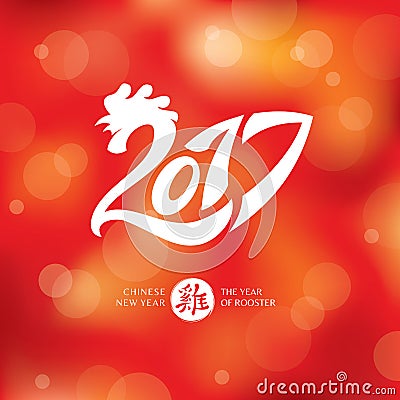 Chinese new year greeting card with rooster Vector Illustration