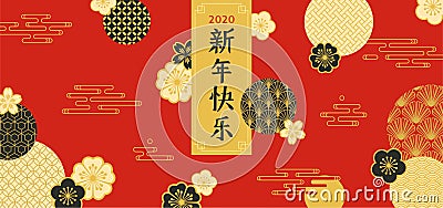 Chinese New Year greeting card. Traditional colors, patterns, clouds in chinese, japanese and korean style. Vector Illustration