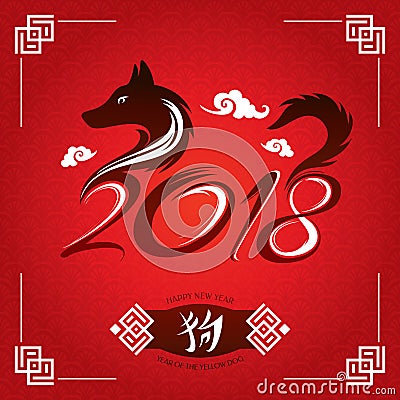 Chinese New Year Greeting Card. 2018 year. Vector Illustration