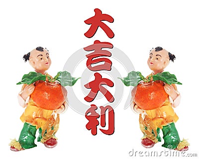 Chinese New Year Greetings Stock Photo