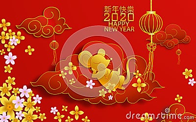 2020 Chinese new year; happy gold mouse relaxing on cloud ; Chinese translation` happy New year`. Stock Photo