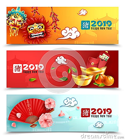 Chinese New Year Horizontal Banners Vector Illustration