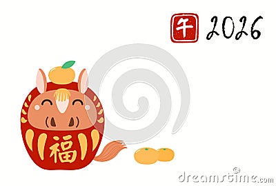 Chinese New Year horse card Vector Illustration