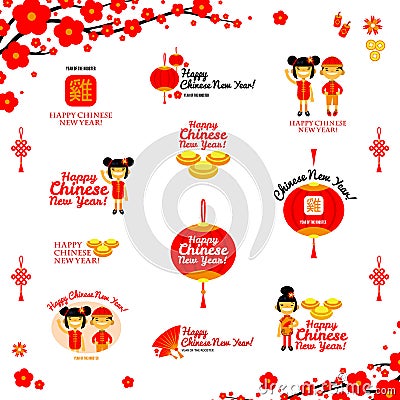 Chinese New Year Icons and logos, congratulations. Vector illustration design Vector Illustration