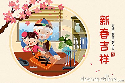 Chinese new year illustration Vector Illustration