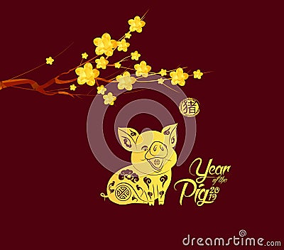 Chinese New Year 2019, Japanese golden geometrical plum blossom hieroglyph Pig Vector Illustration