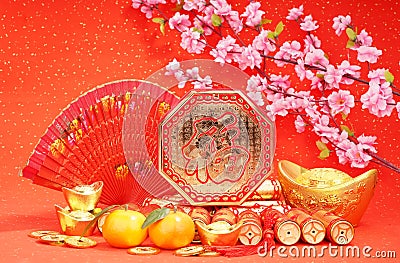 Chinese new year ornament--gold ingot,firecrackers,orange,golden coin and fan Stock Photo