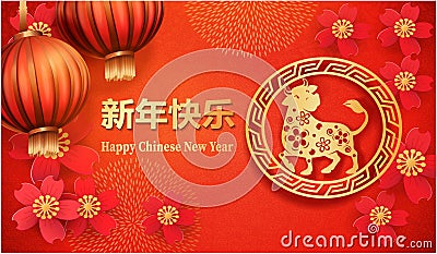 Chinese new year 2021 year of the ox , red and gold paper cut ox character,flower and asian elements with craft style on Stock Photo