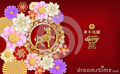 Chinese new year 2021 year of the ox , red paper cut ox character,flower and Asian elements with craft style on background.Chines Vector Illustration