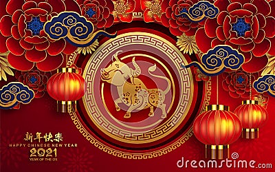 Chinese new year 2021 year of the ox Vector Illustration