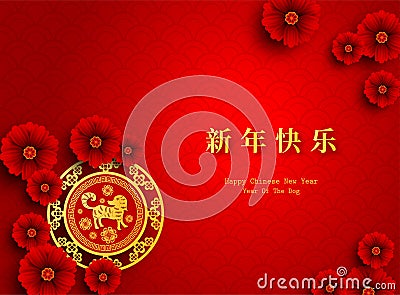 2018 Chinese New Year Paper Cutting Year of Dog Vector Design for your greetings card, flyers, invitation, posters, brochure, ban Vector Illustration