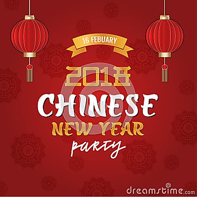 2018 chinese new year party Vector Illustration