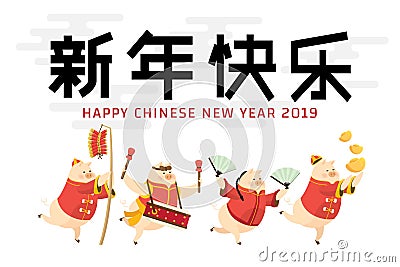 Chinese new year 2019 with pig cartoon character celebration on holiday in white background. illustration vector. Vector Illustration