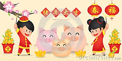 2019 Chinese New Year, Year of Pig Vector with cute children having fun in sparklers Vector Illustration