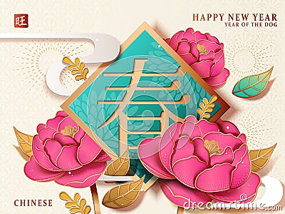 Chinese New Year poster Vector Illustration