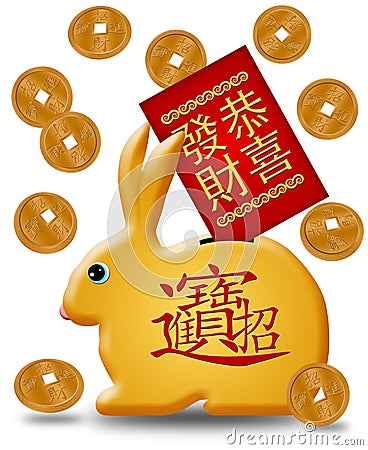 Chinese New Year Rabbit Bank with Red Packet Stock Photo