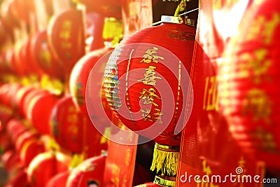 Chinese New Year Editorial Stock Photo