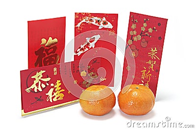 Chinese New Year Red Packets and Mandarins Stock Photo